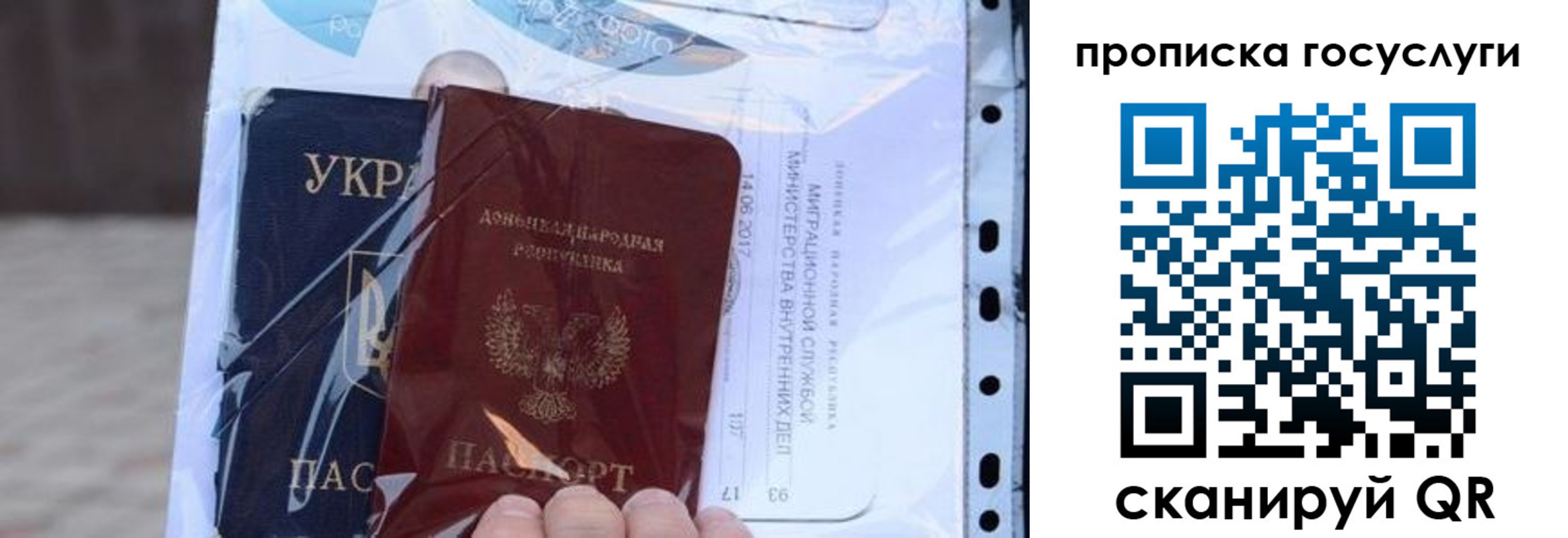 временная регистрация поиск в Сургуте