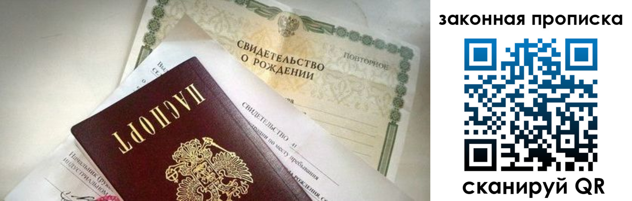 временная регистрация госуслуги в Сургуте