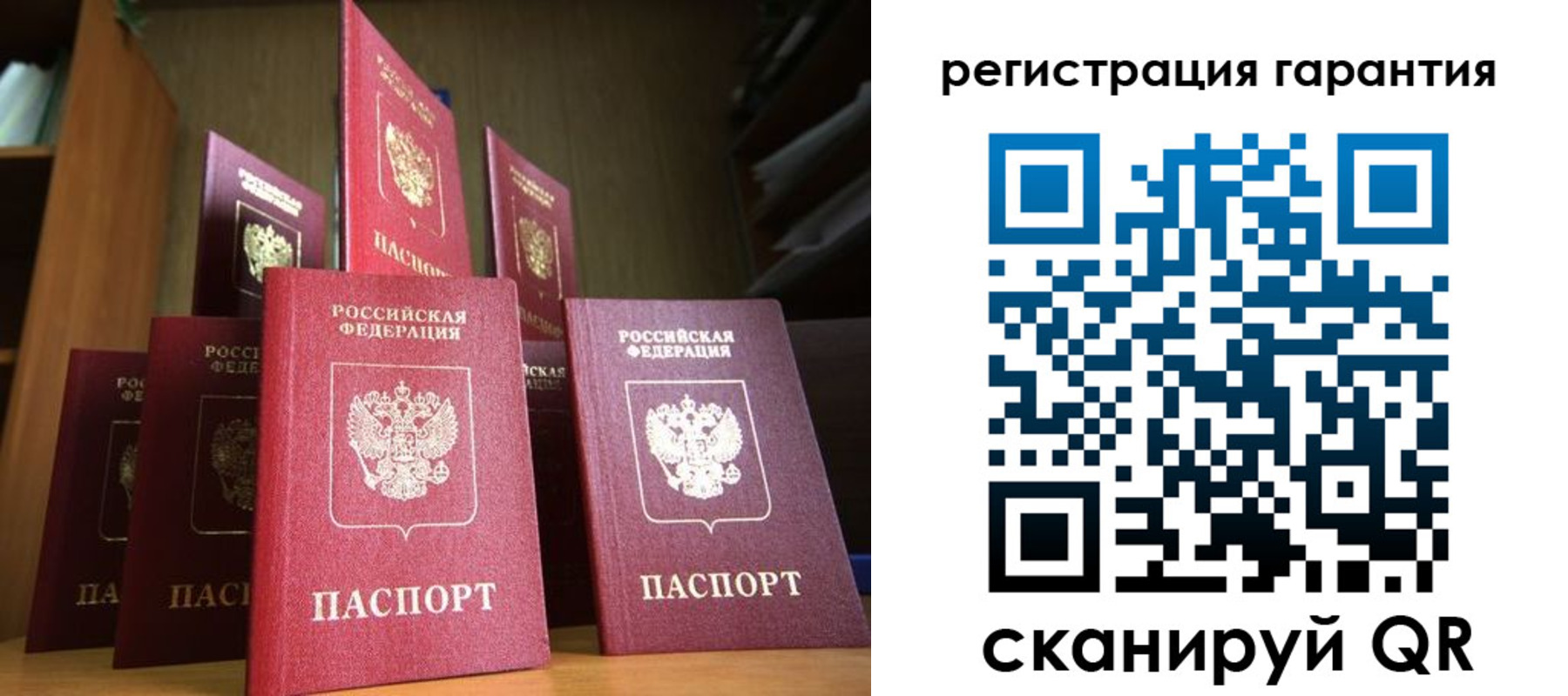 прописка поиск в Сургуте